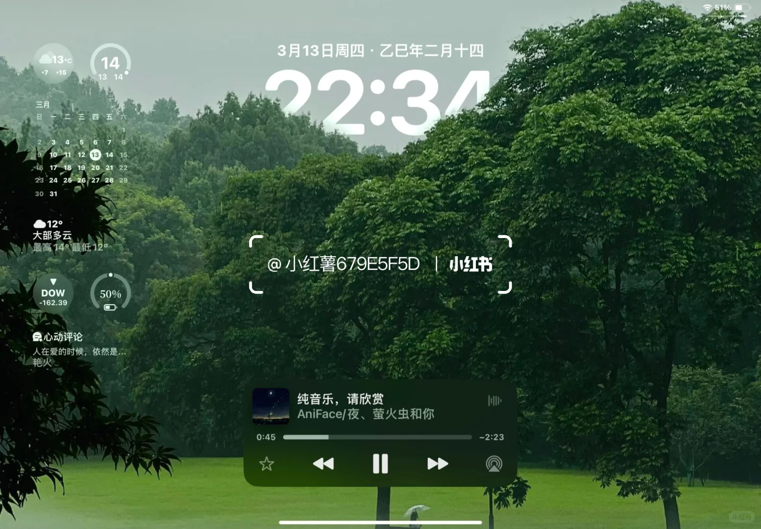 iPad高清壁纸 | 绝美氛围感 | 我不信30张没