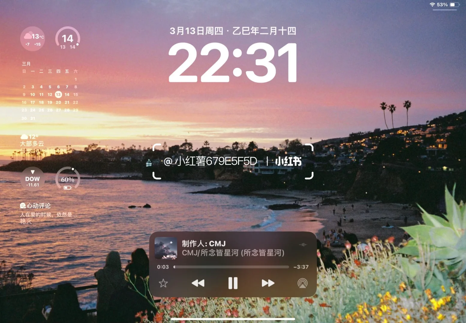 iPad高清壁纸 | 绝美氛围感 | 我不信30张没