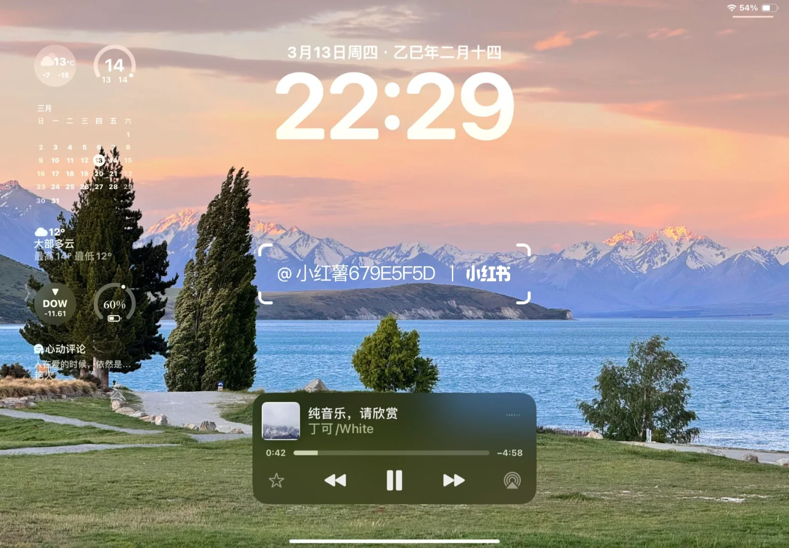 iPad高清壁纸 | 绝美氛围感 | 我不信30张没