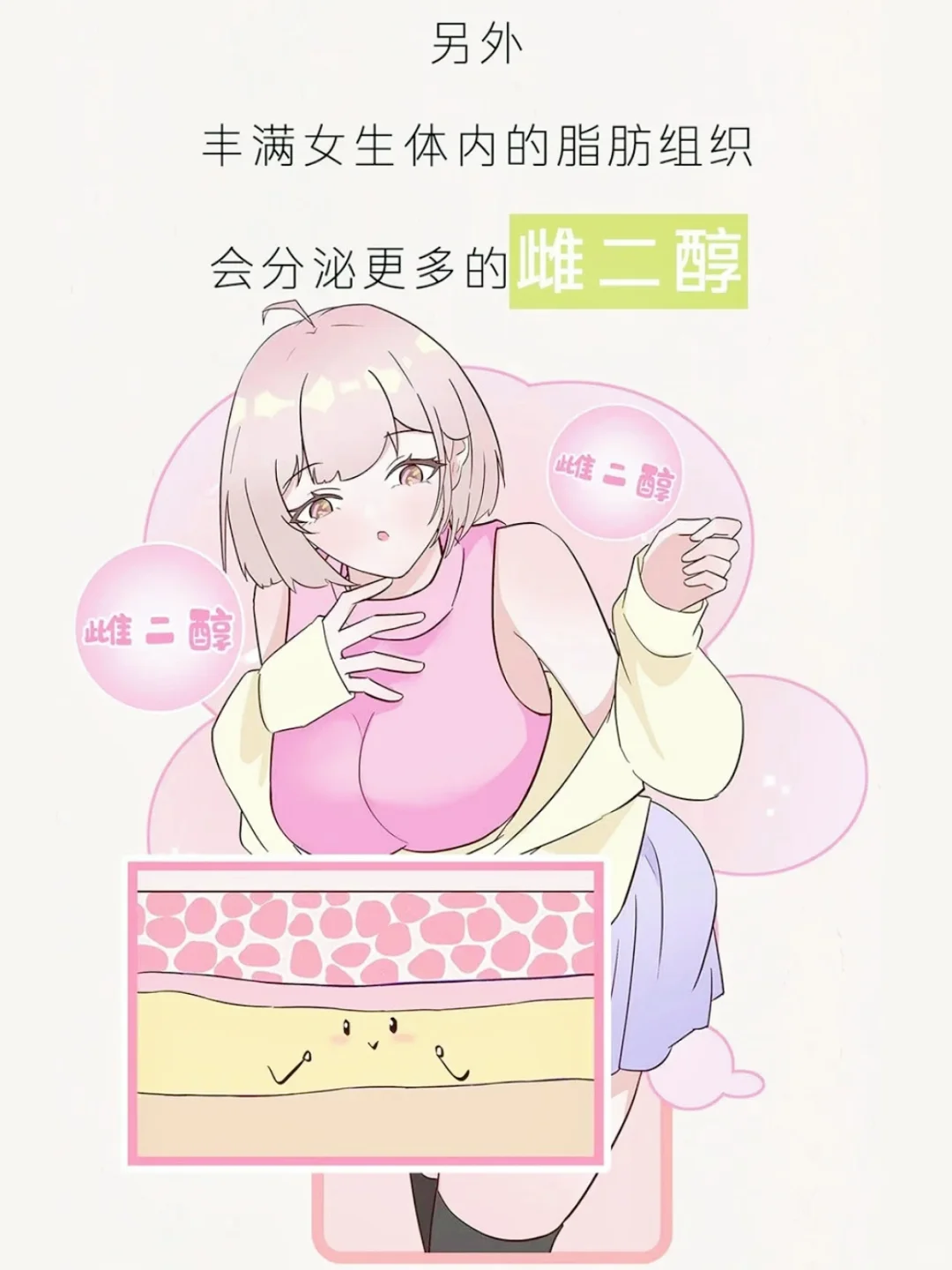 女朋友身材“很丰满”能有多“nice”？白菜