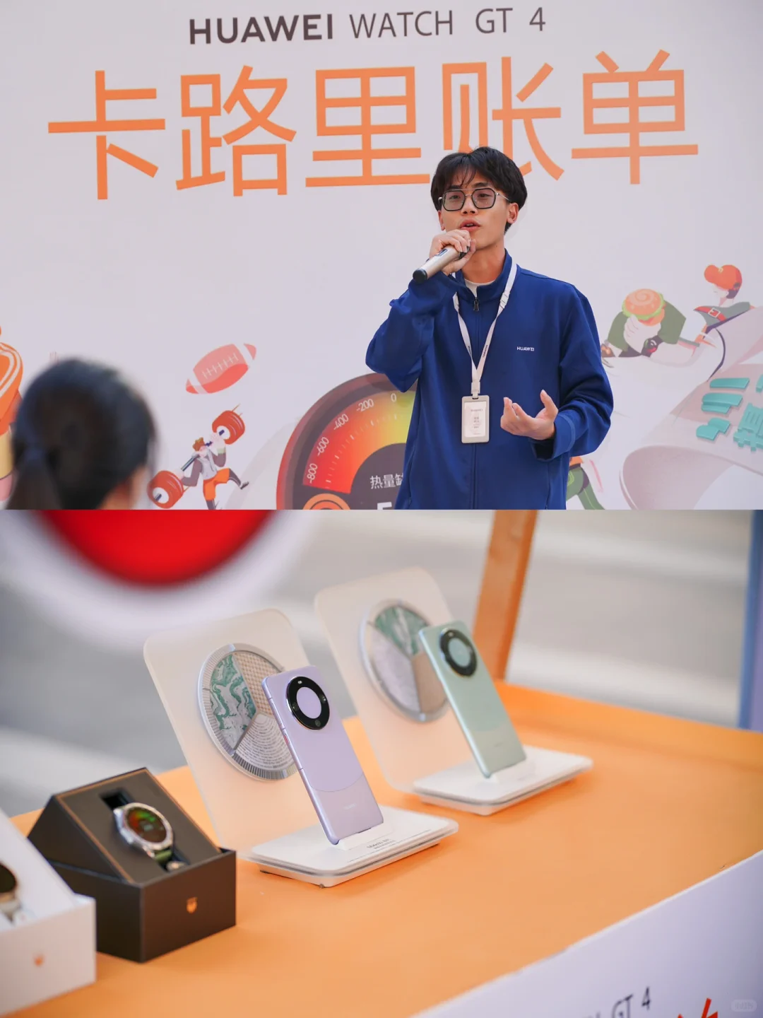 卡路里挑战成功⌚我来秀🧾啦
