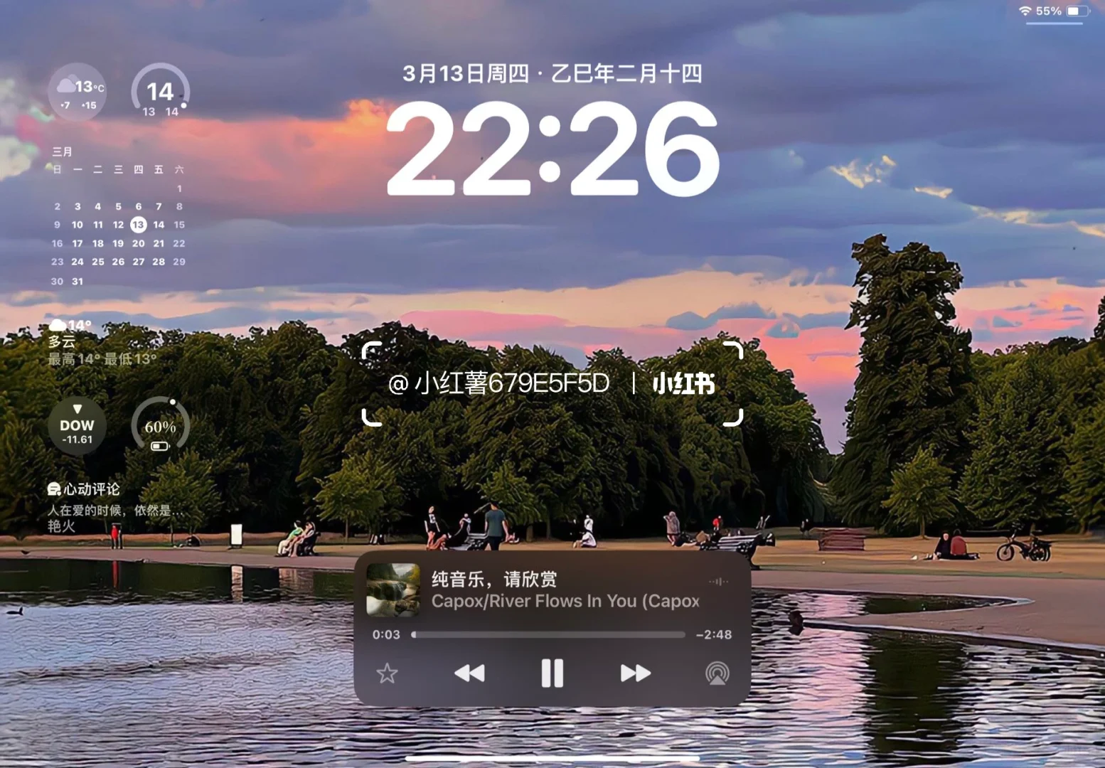 iPad高清壁纸 | 绝美氛围感 | 我不信30张没