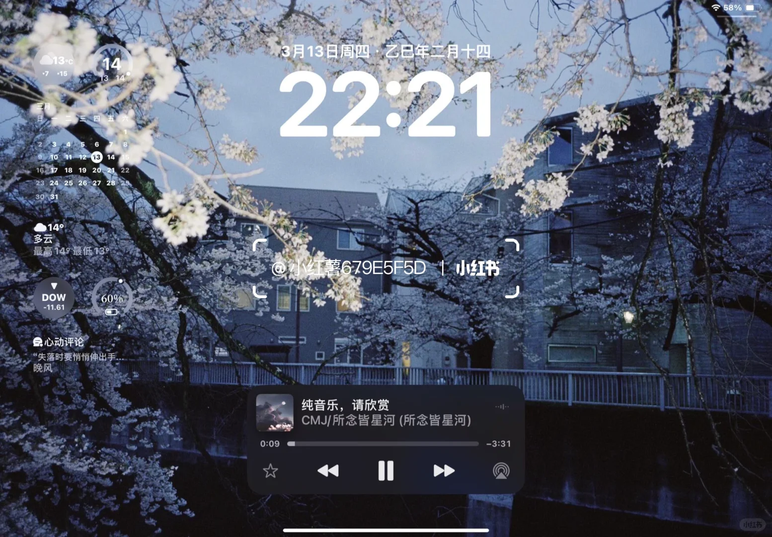 iPad高清壁纸 | 绝美氛围感 | 我不信30张没
