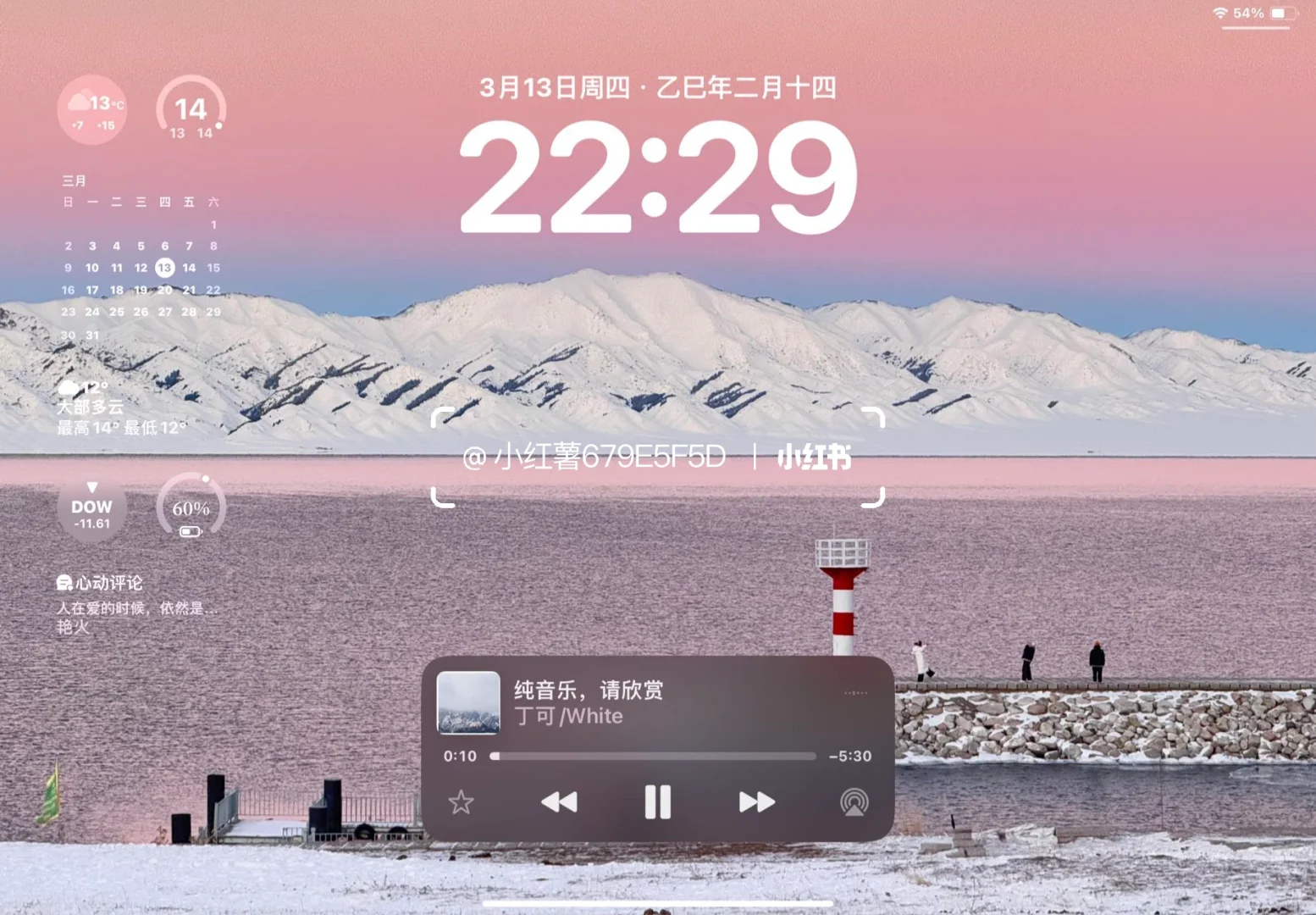 iPad高清壁纸 | 绝美氛围感 | 我不信30张没