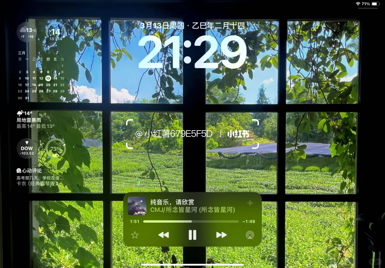 iPad高清壁纸 | 绝美氛围感 | 我不信30张没