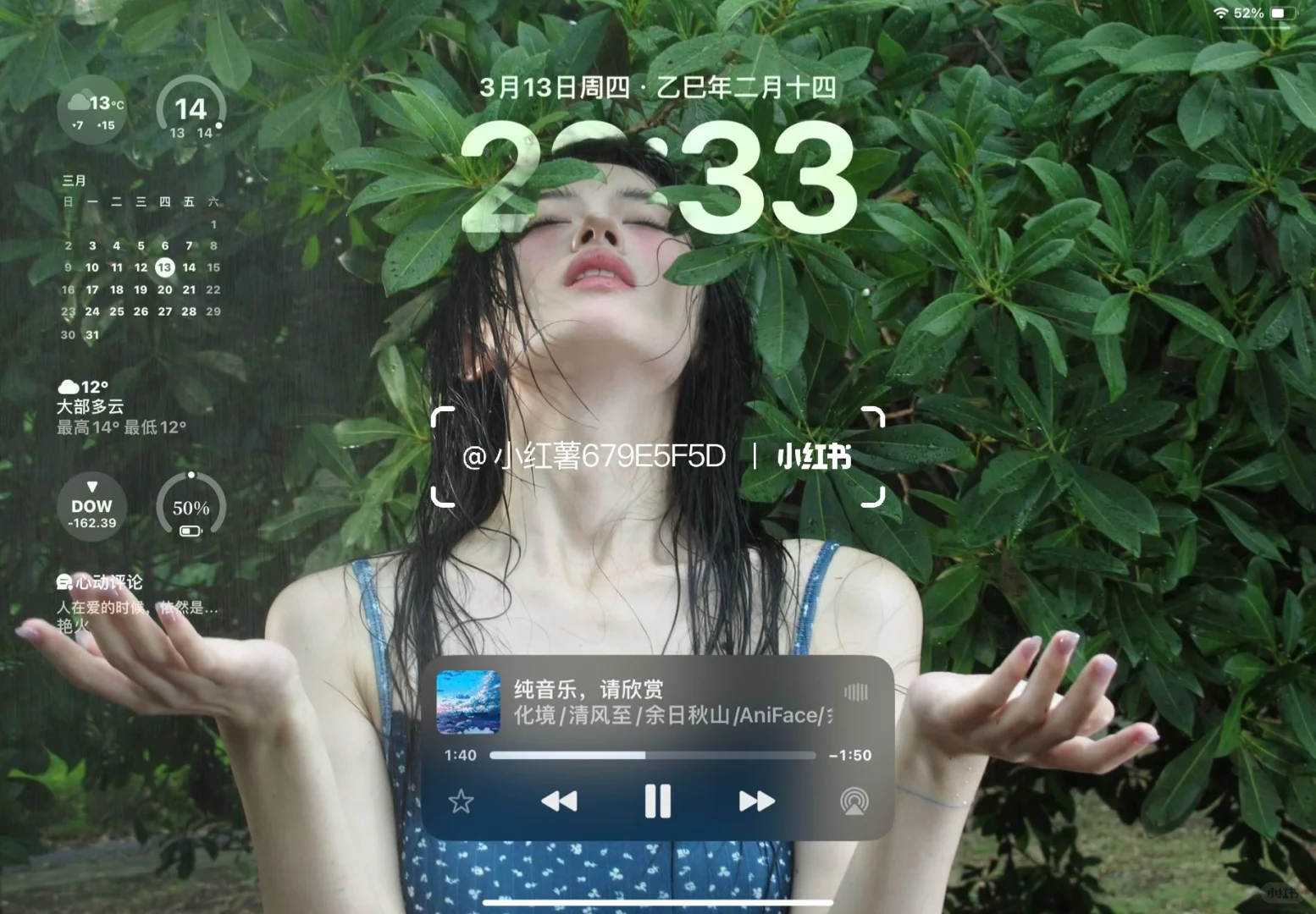 iPad高清壁纸 | 绝美氛围感 | 我不信30张没