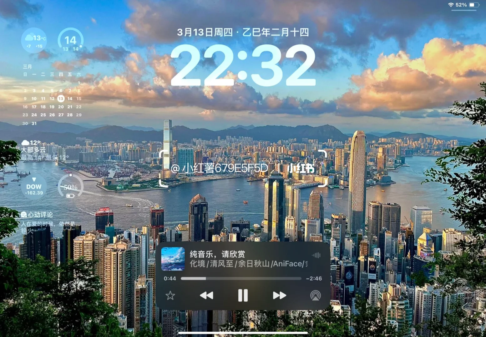 iPad高清壁纸 | 绝美氛围感 | 我不信30张没