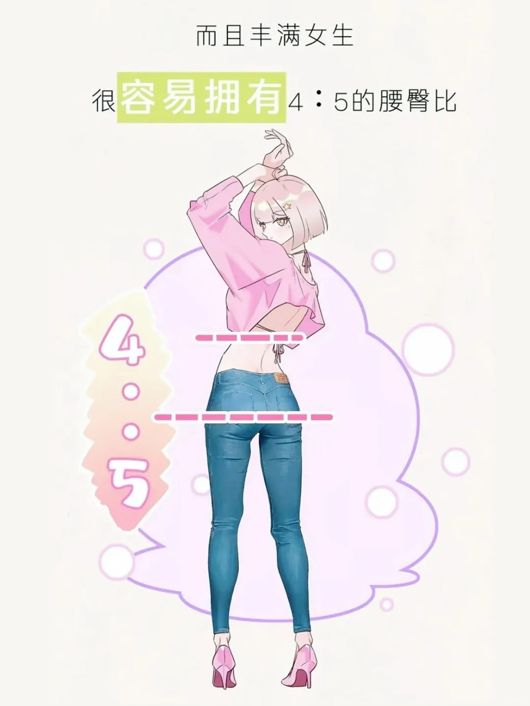 女朋友身材“很丰满”能有多“nice”？白菜