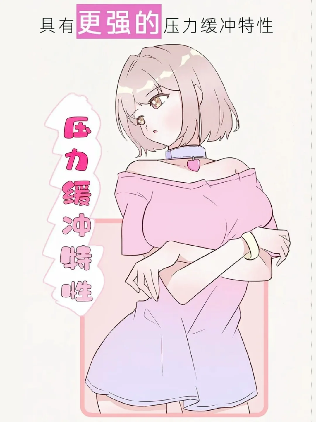 女朋友身材“很丰满”能有多“nice”？白菜