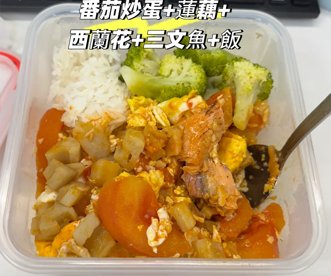 我的減肥日記第三十四天