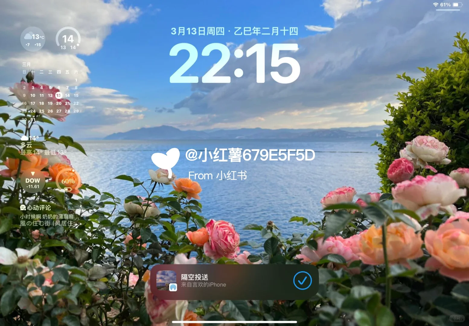 iPad高清壁纸 | 绝美氛围感 | 我不信30张没