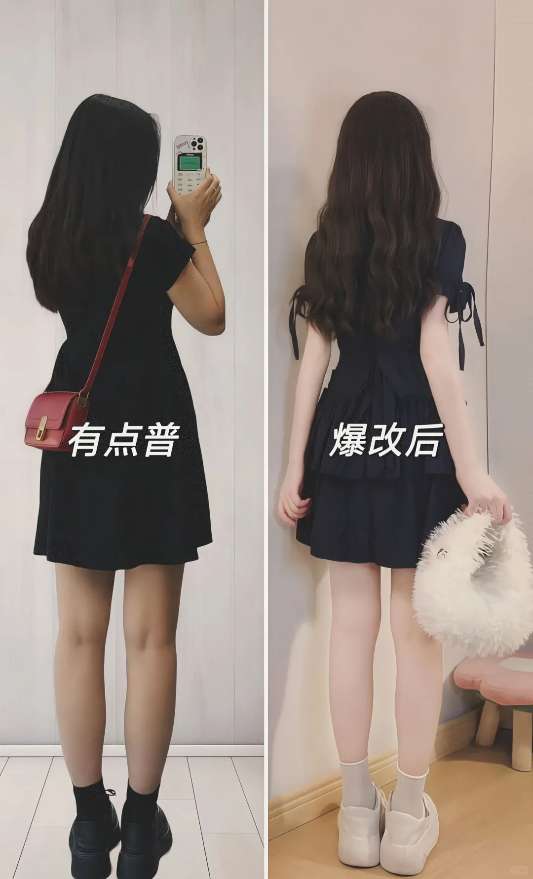 OOTD丨今日初夏氛围感穿搭技巧分享~