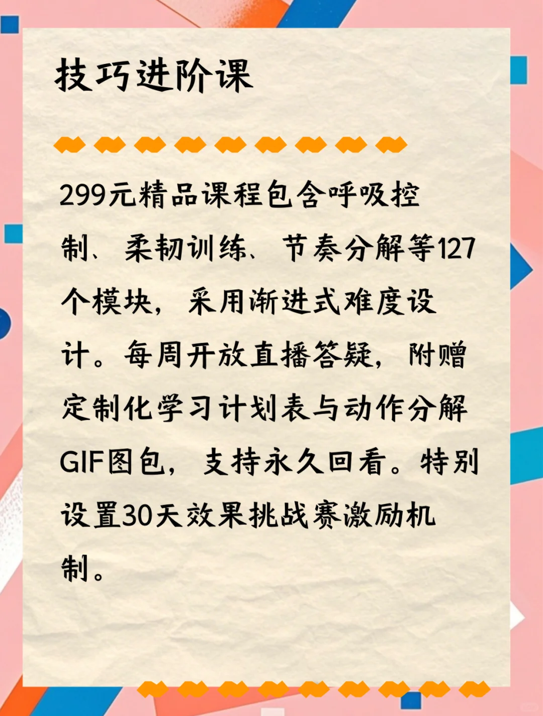 💃会跳舞的女人到底有多迷人？