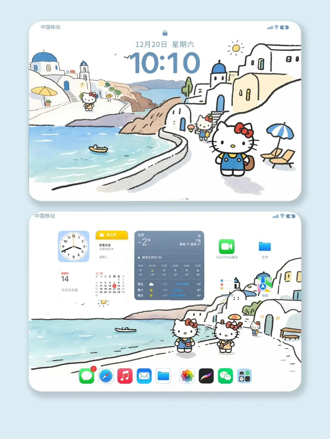 Hello Kitty夏日｜iPad壁纸