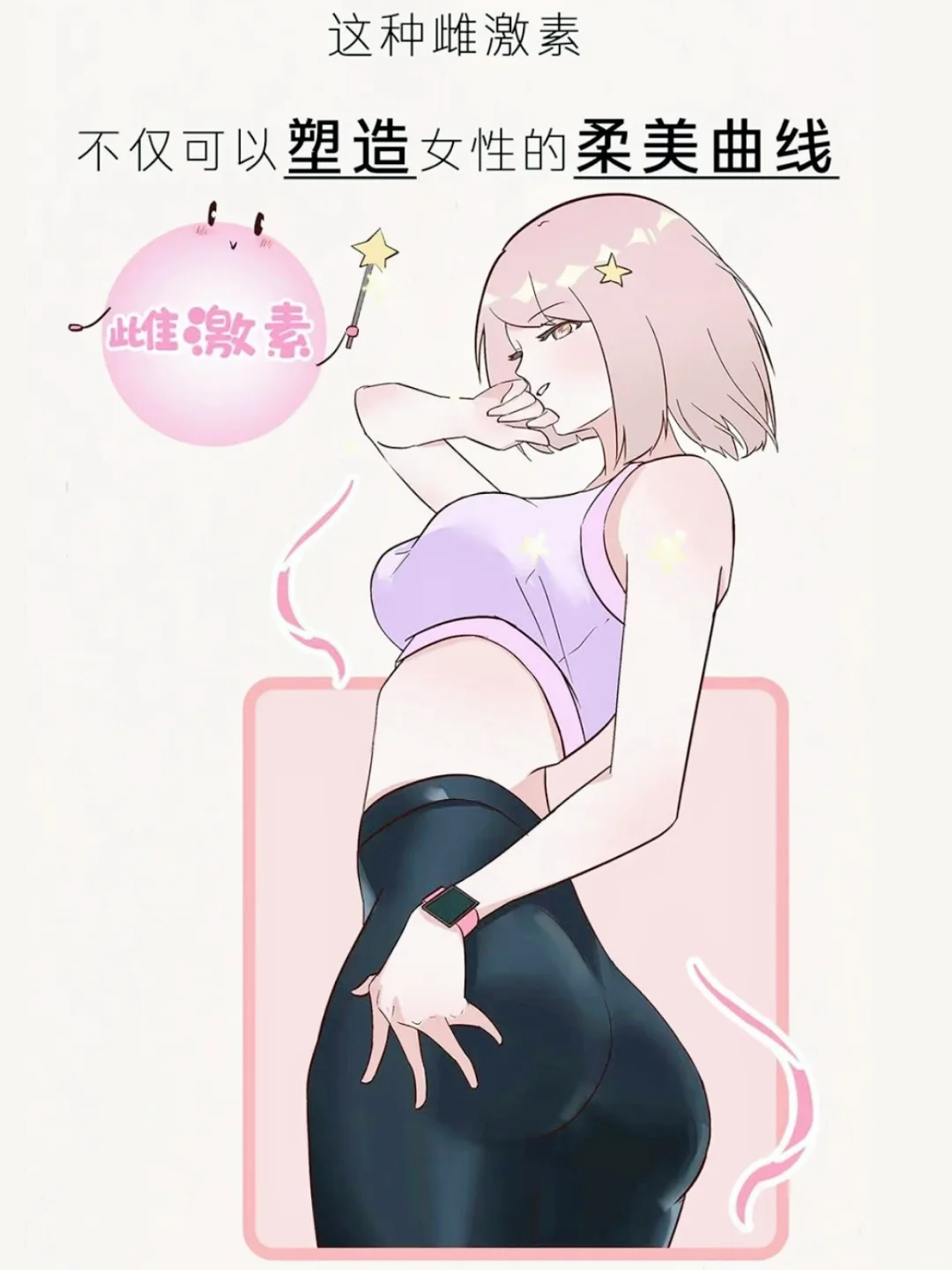 女朋友身材“很丰满”能有多“nice”？白菜