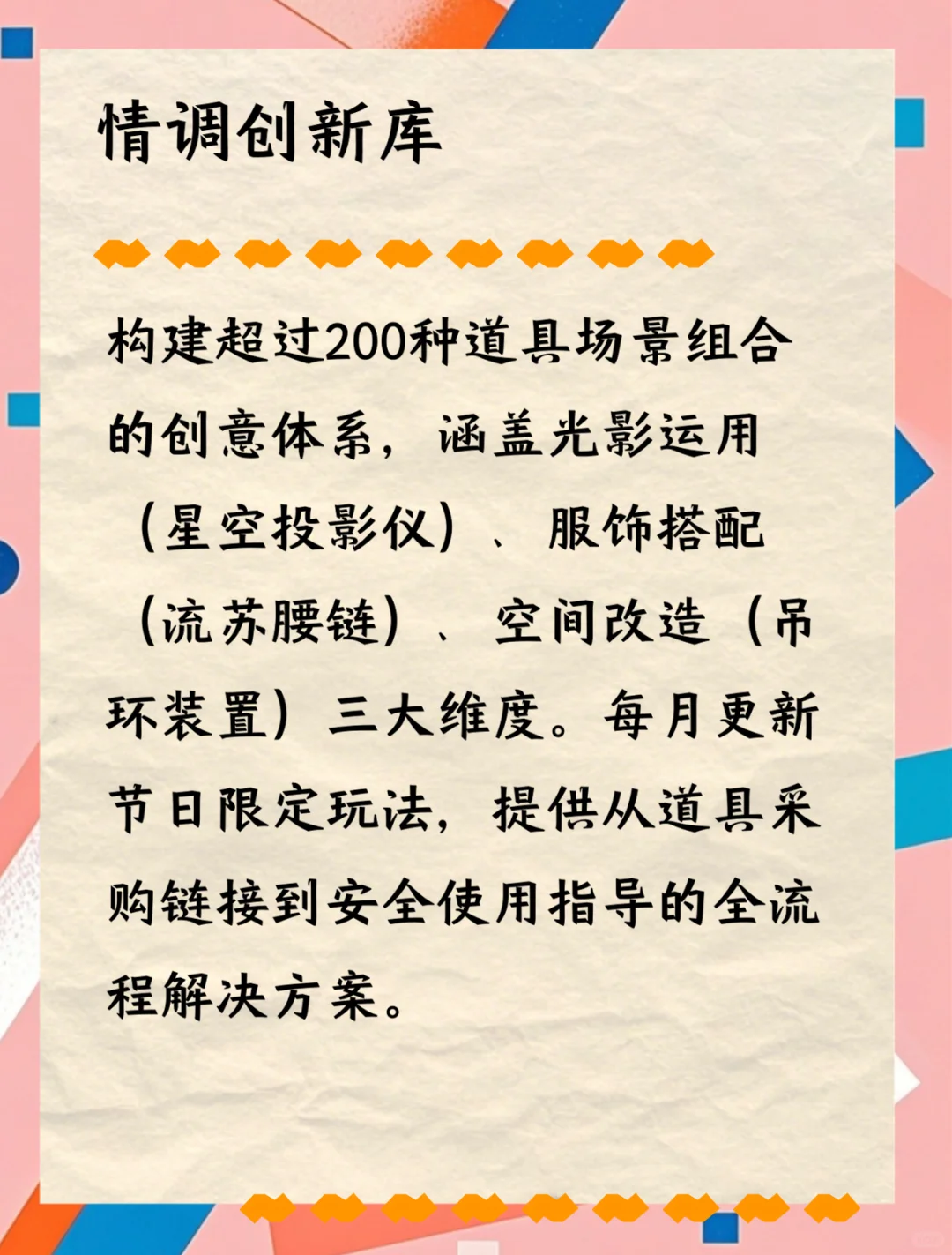 💃会跳舞的女人到底有多迷人？