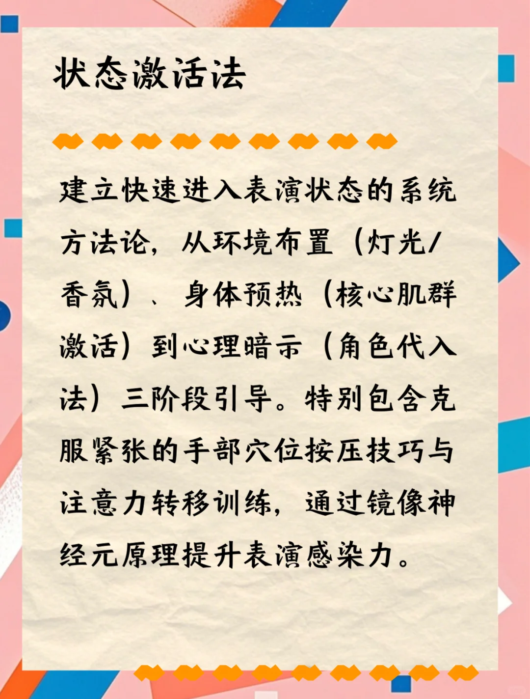 💃会跳舞的女人到底有多迷人？