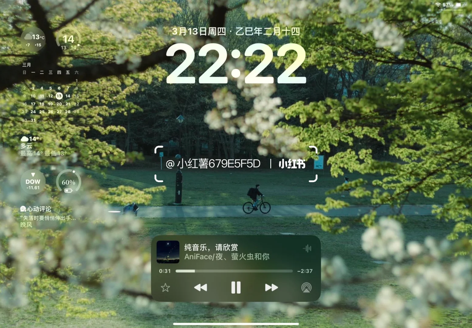 iPad高清壁纸 | 绝美氛围感 | 我不信30张没