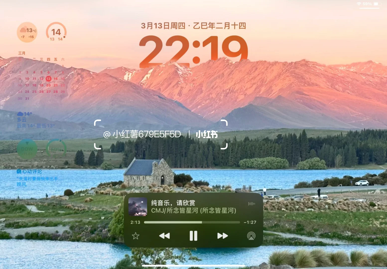 iPad高清壁纸 | 绝美氛围感 | 我不信30张没