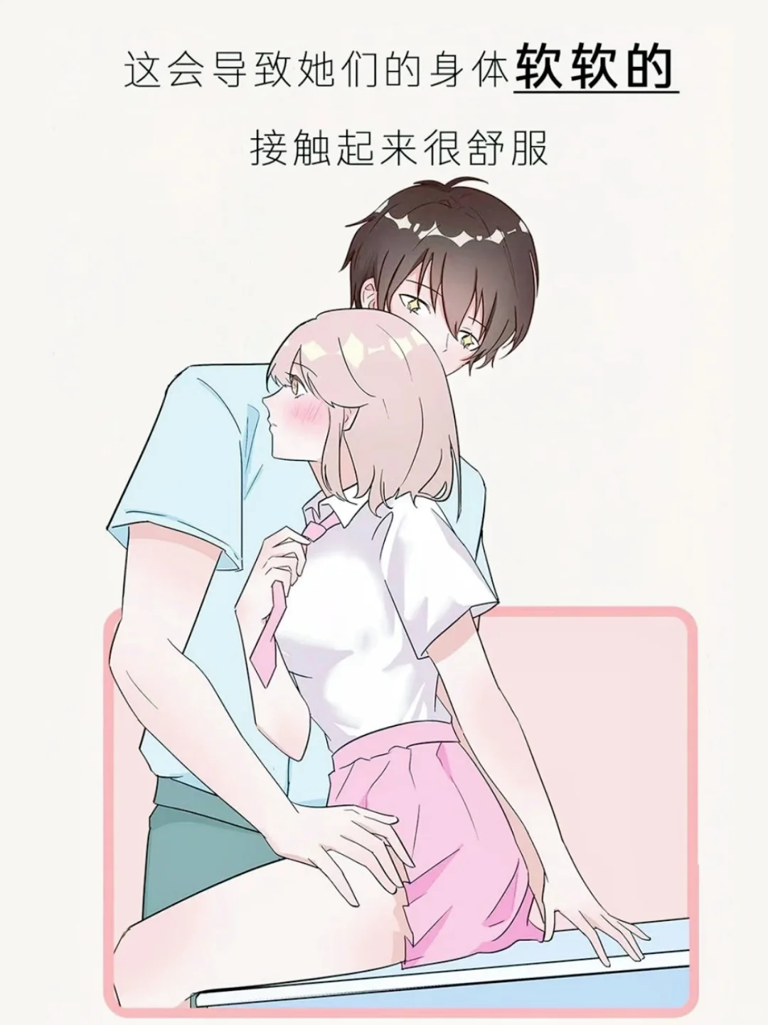 女朋友身材“很丰满”能有多“nice”？白菜
