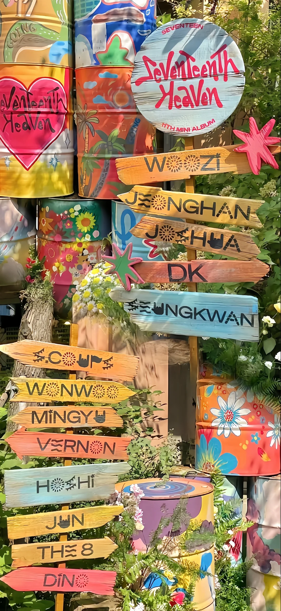 seventeen壁纸自截自修