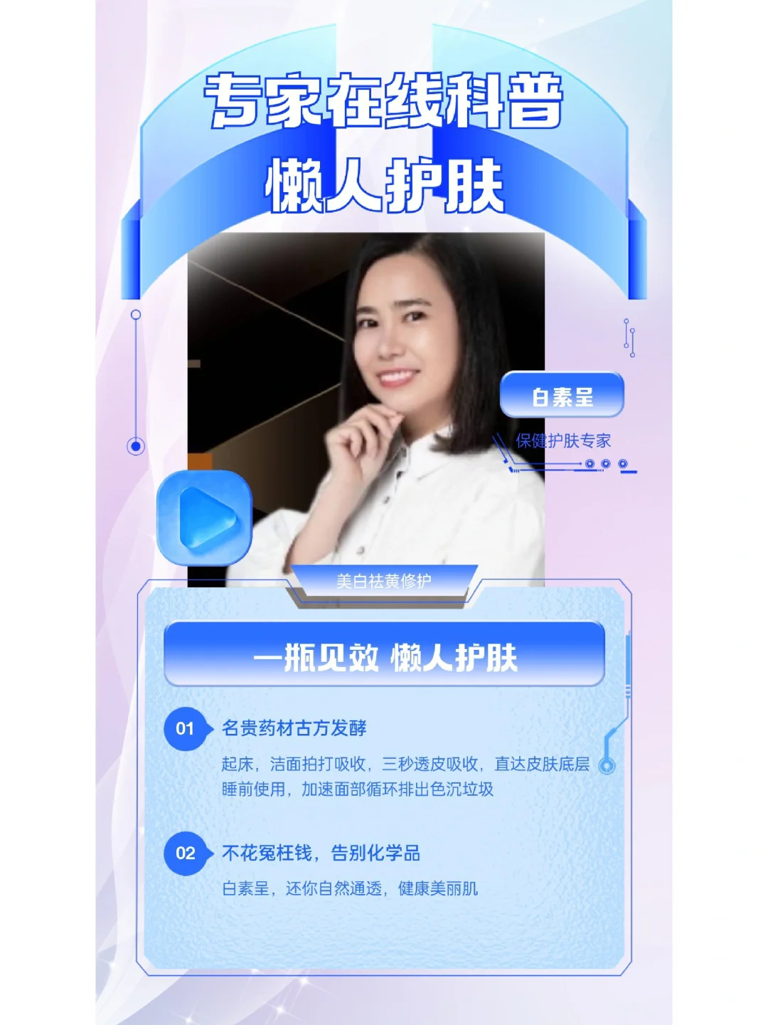 🧡今日宜变美🧡让美从外表开始延伸至内心