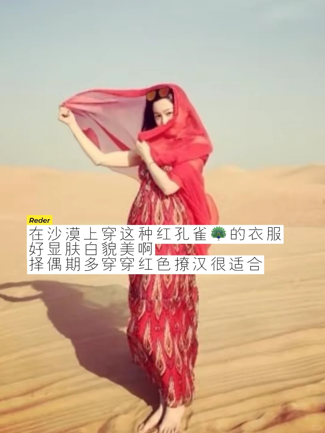 男生特别吃夏露这套贵气妩媚好嫁风❤️