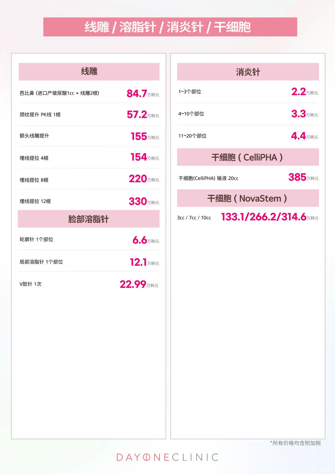 💕姐妹们想做的都在这里啦💕