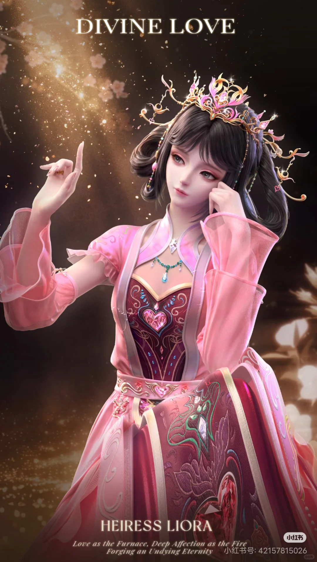 这个造型好美呀
