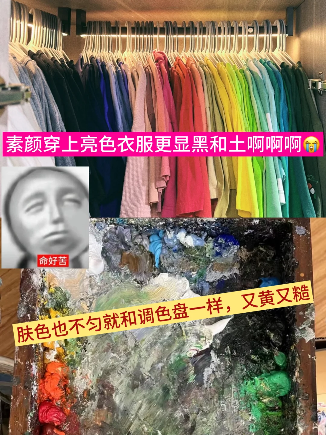 很意外！发现一个脸白到发癫的方法
