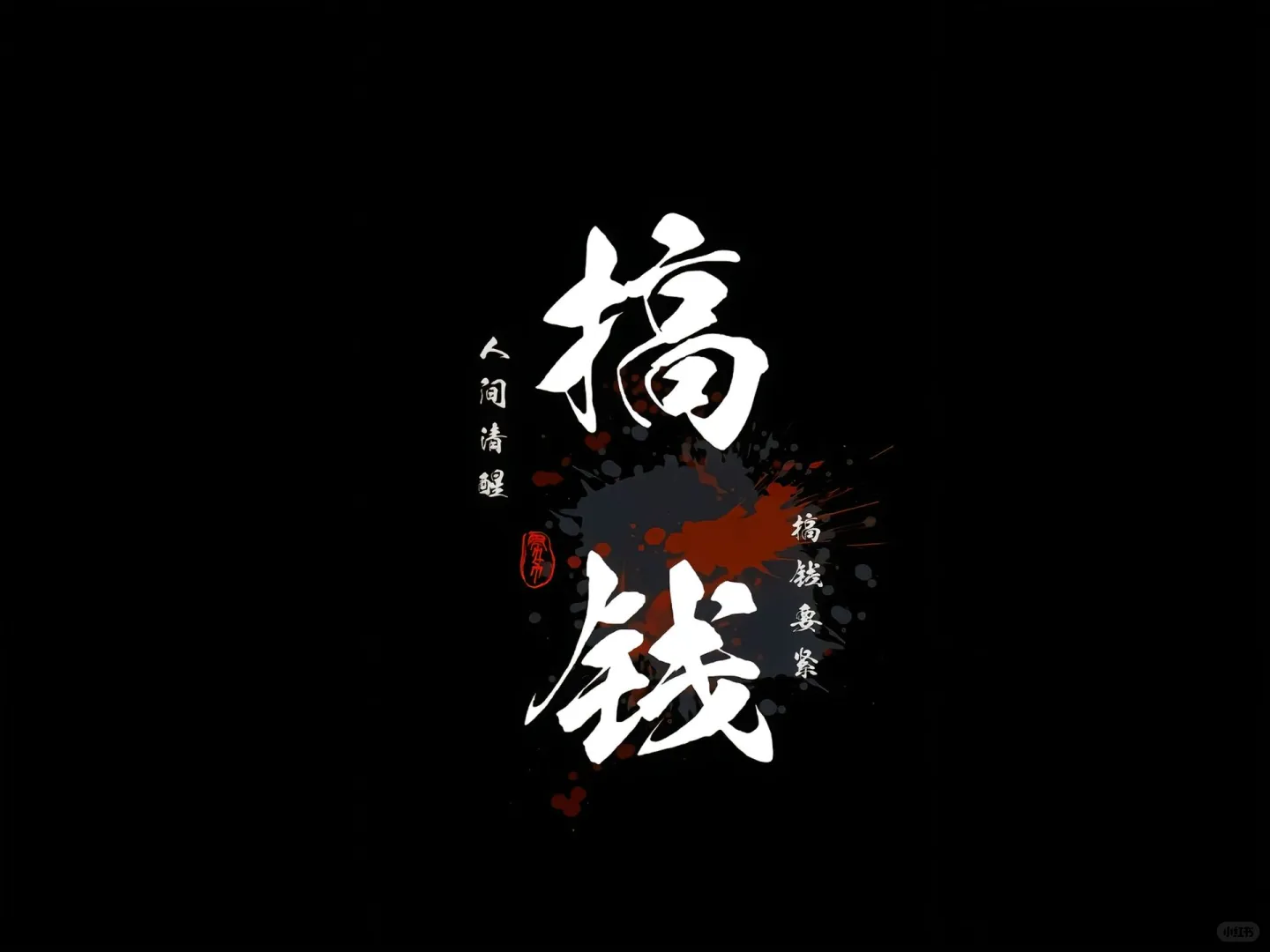 壁纸ins质感，手机壁纸，ipad，平板壁纸
