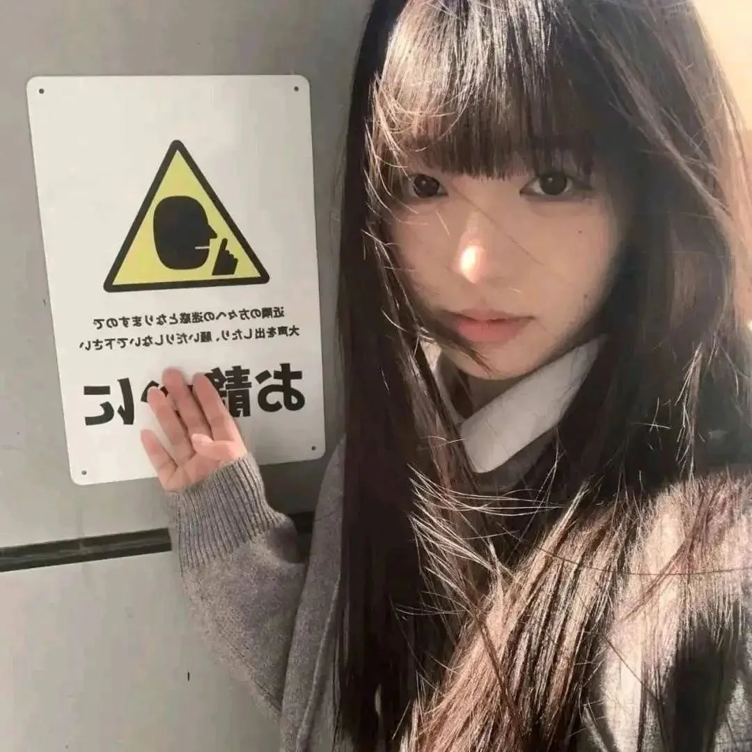 唯美气质高级女头