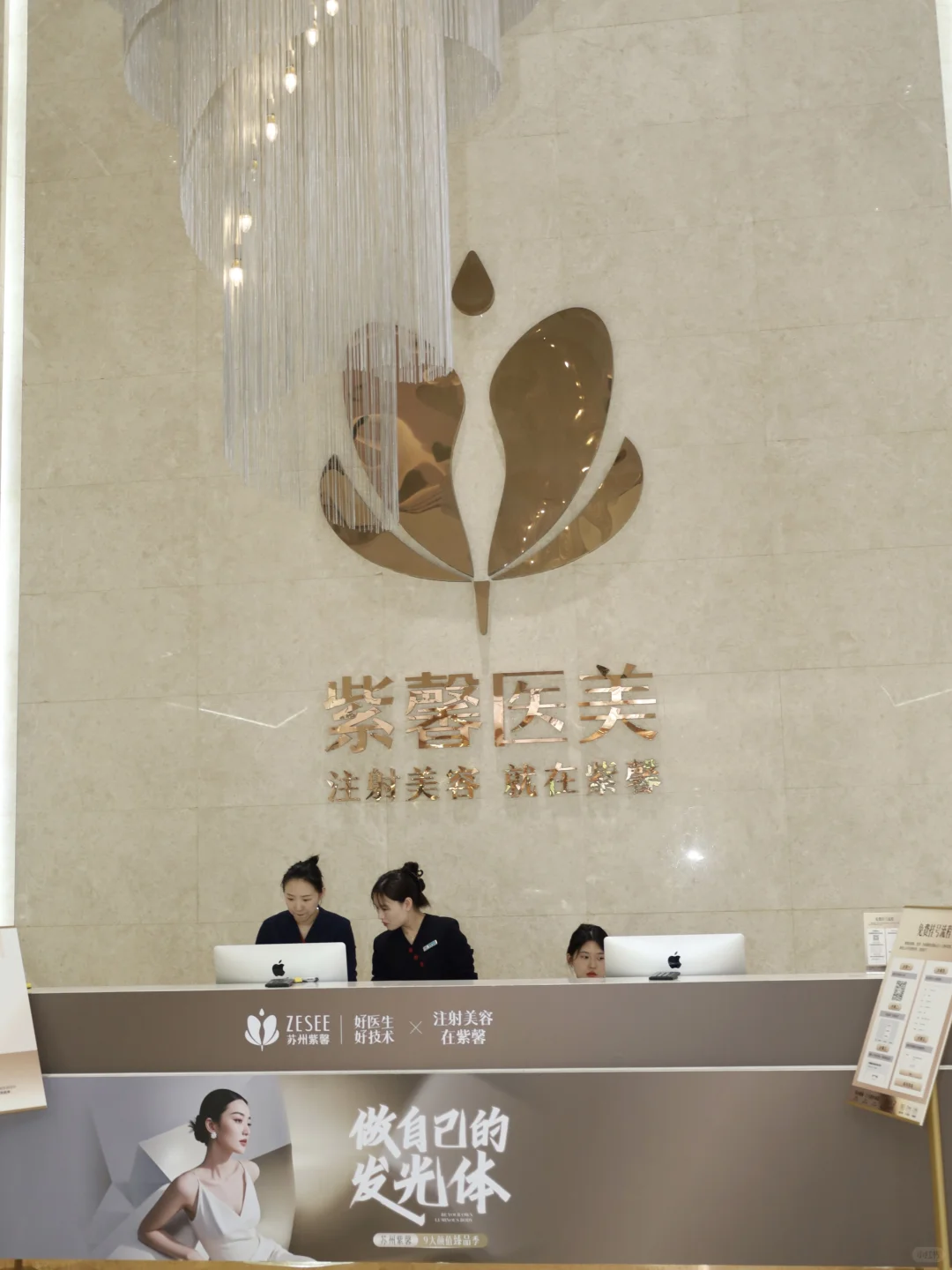 美貌升级｜从内到外变美的正确打开方式🫧