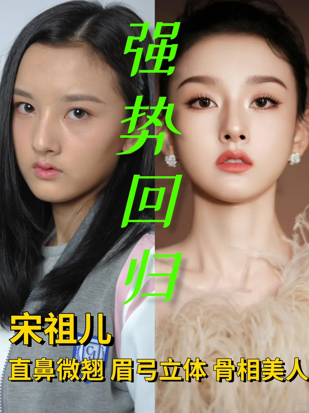 下颌线+鼻基底=抗老脸的基石