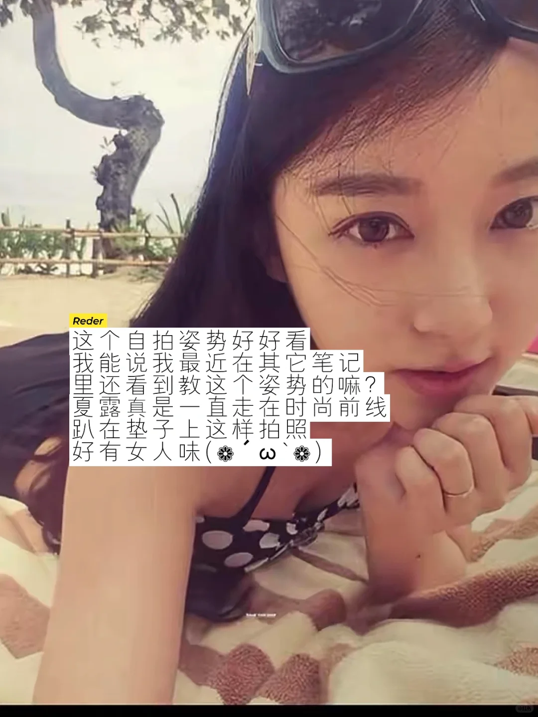 男生特别吃夏露这套贵气妩媚好嫁风❤️