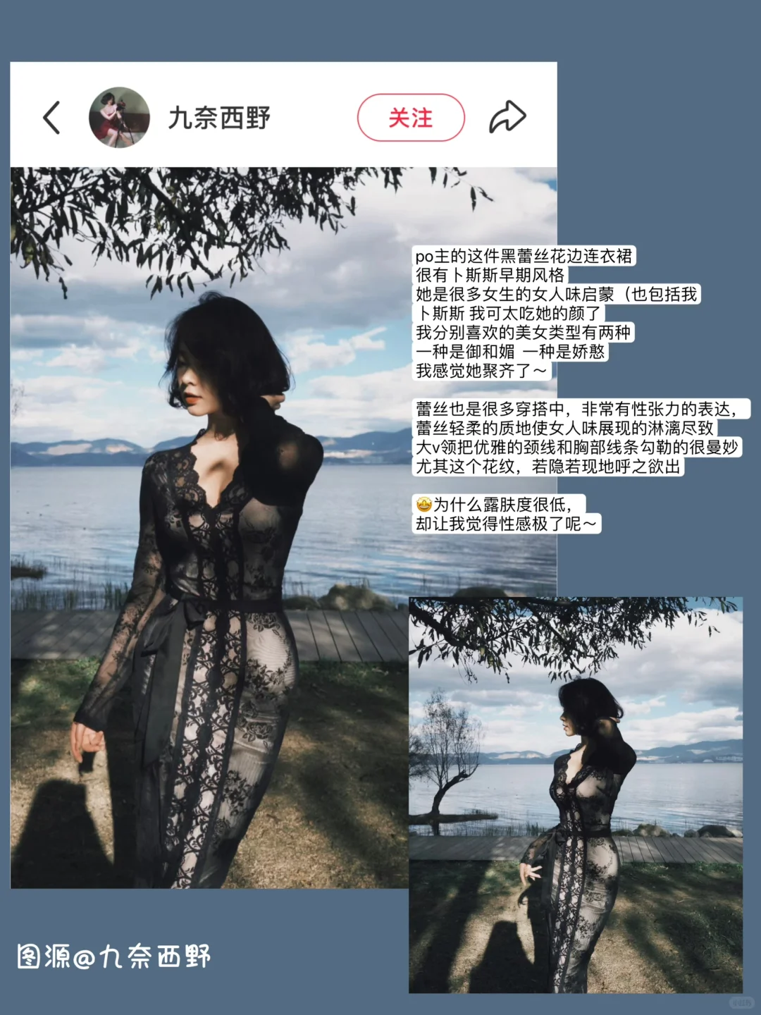 📝 | 一些人间富贵花大美女感穿搭（喂饭版