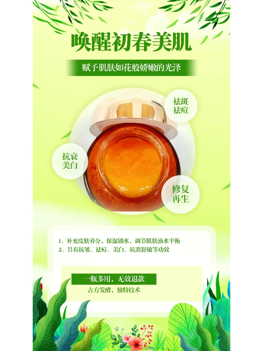🧡今日宜变美🧡让美从外表开始延伸至内心