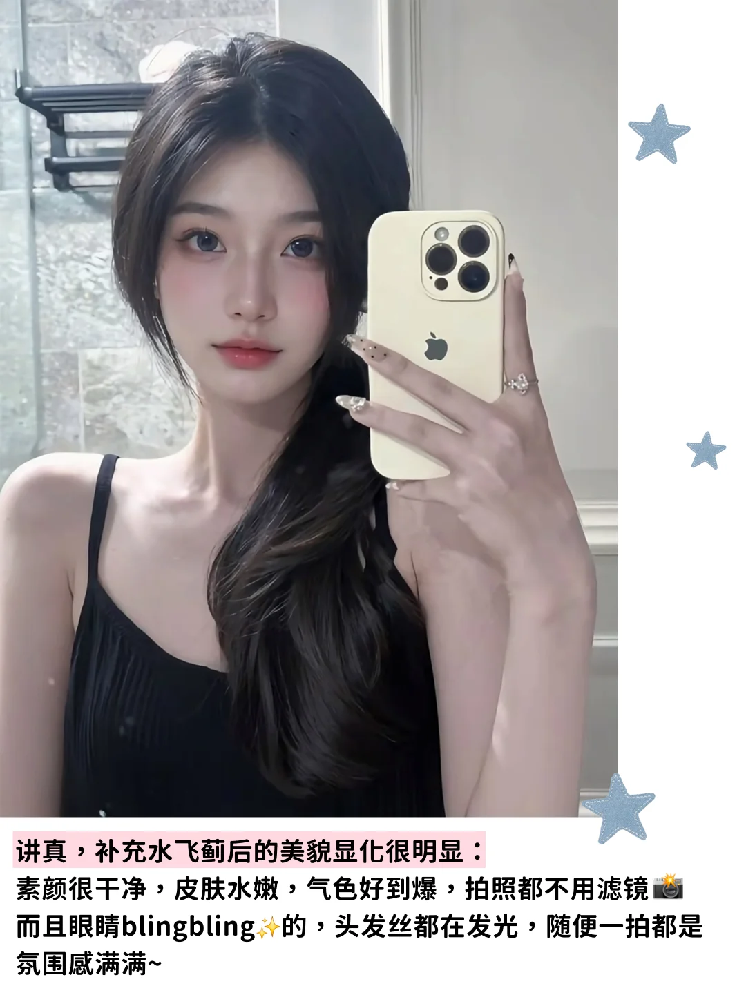 降雄+戒糖1年，美貌已显化