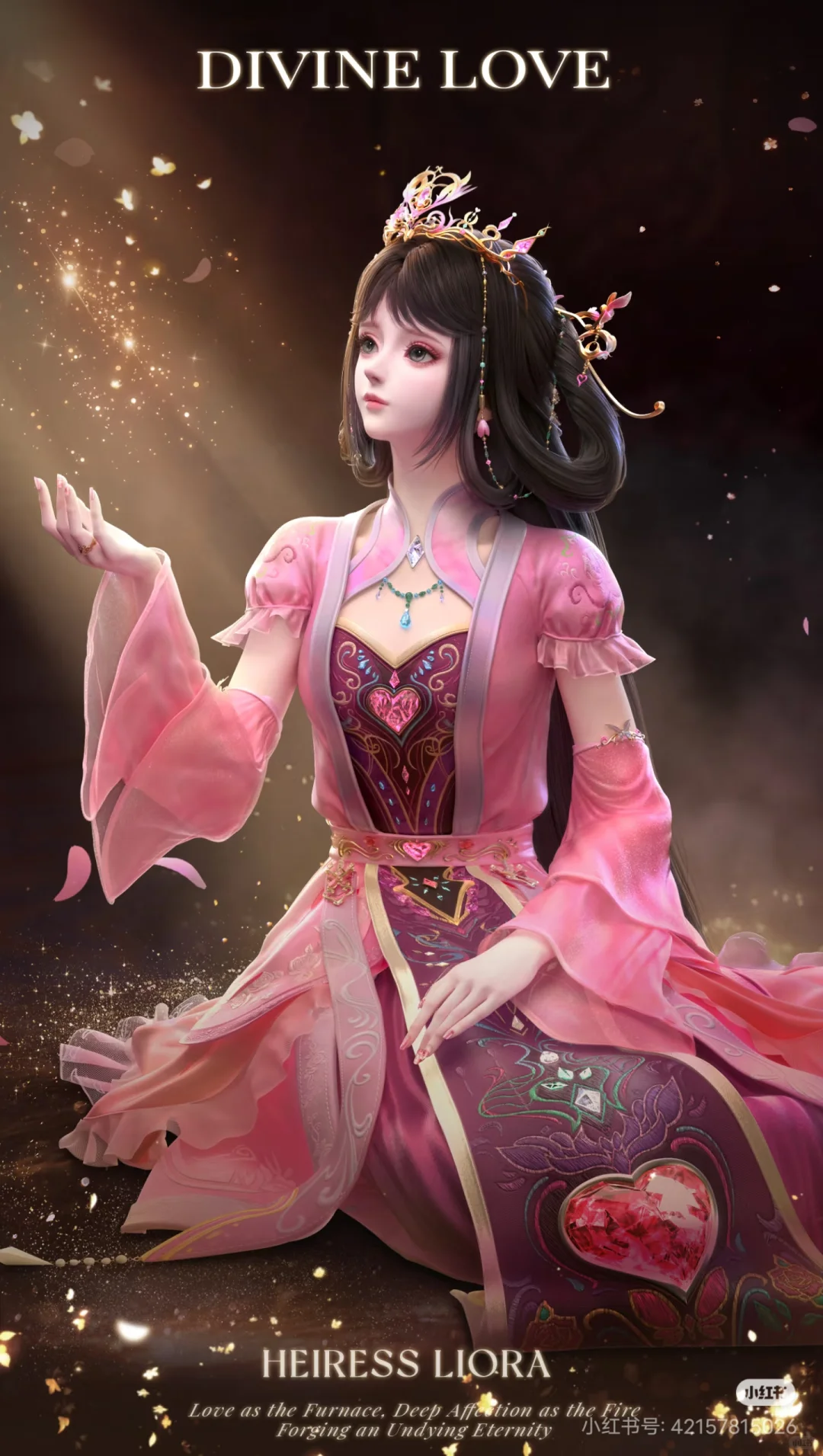 这个造型好美呀