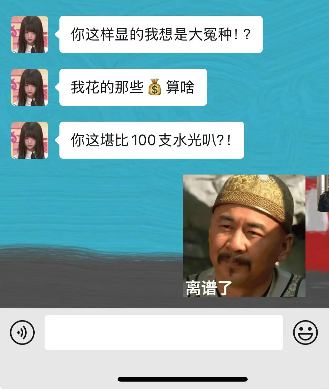 很意外！发现一个脸白到发癫的方法