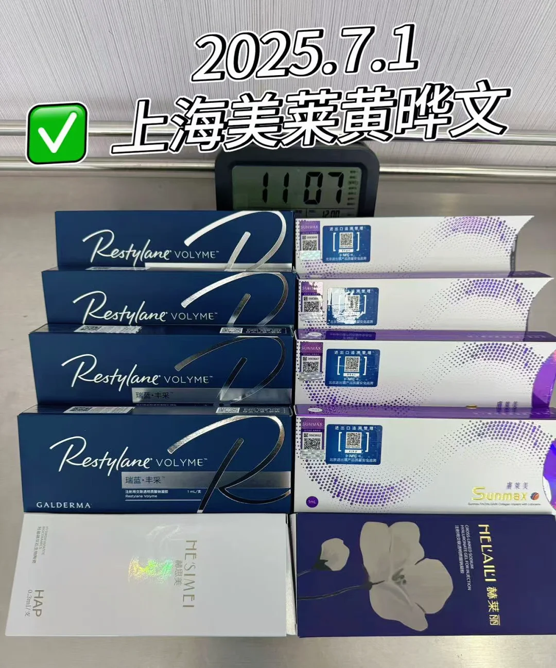 骨相高级脸美绝了！！