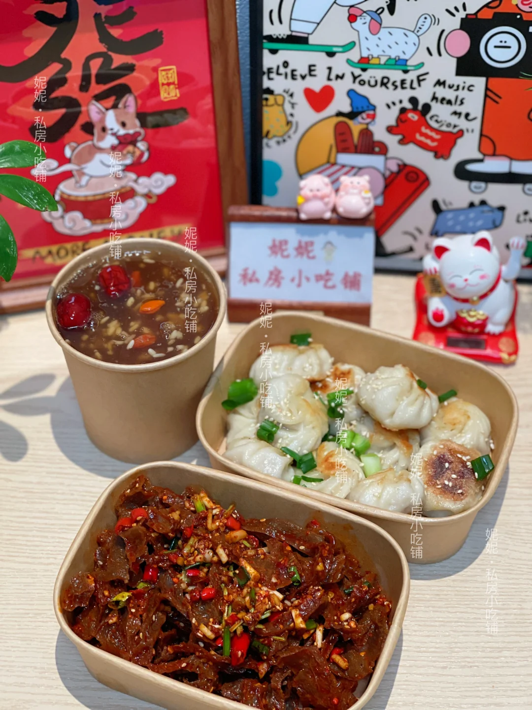在小县城做私房小吃如何开启❗️❗️(纯经验)