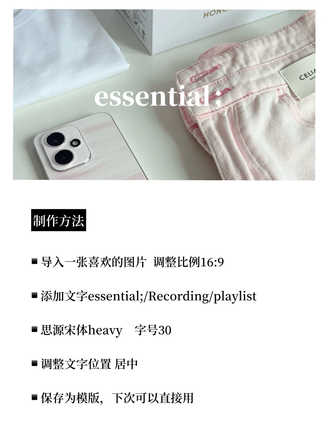 🍒plog博主都在用的ins风壁纸，快来码住👀