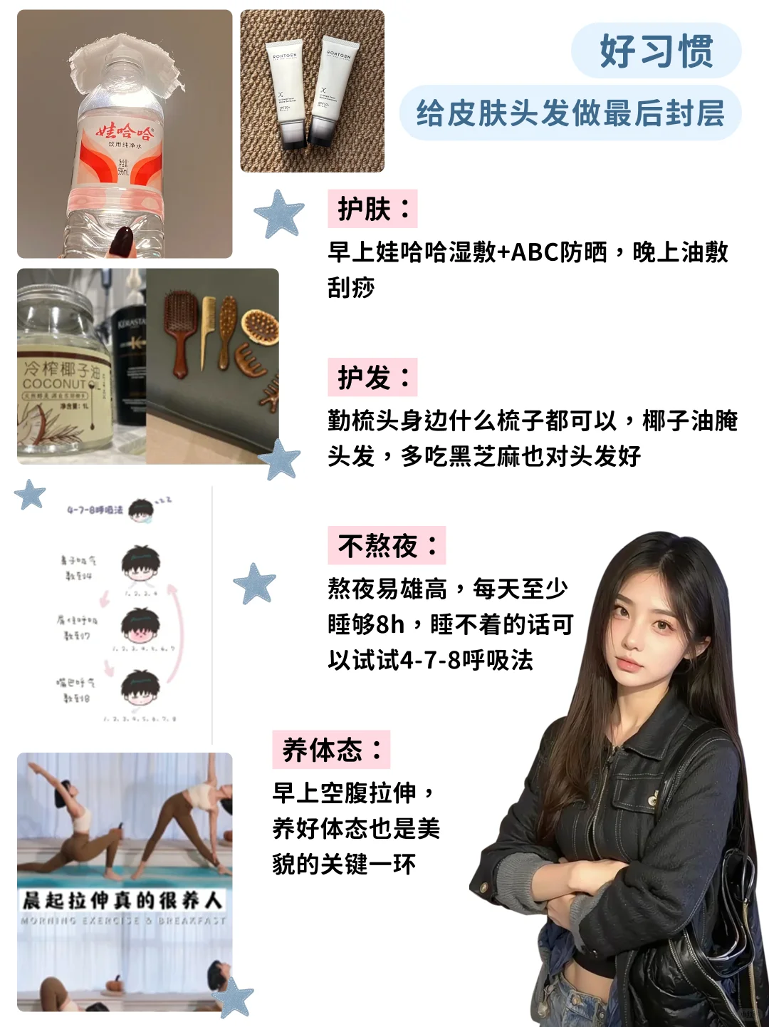 降雄+戒糖1年，美貌已显化