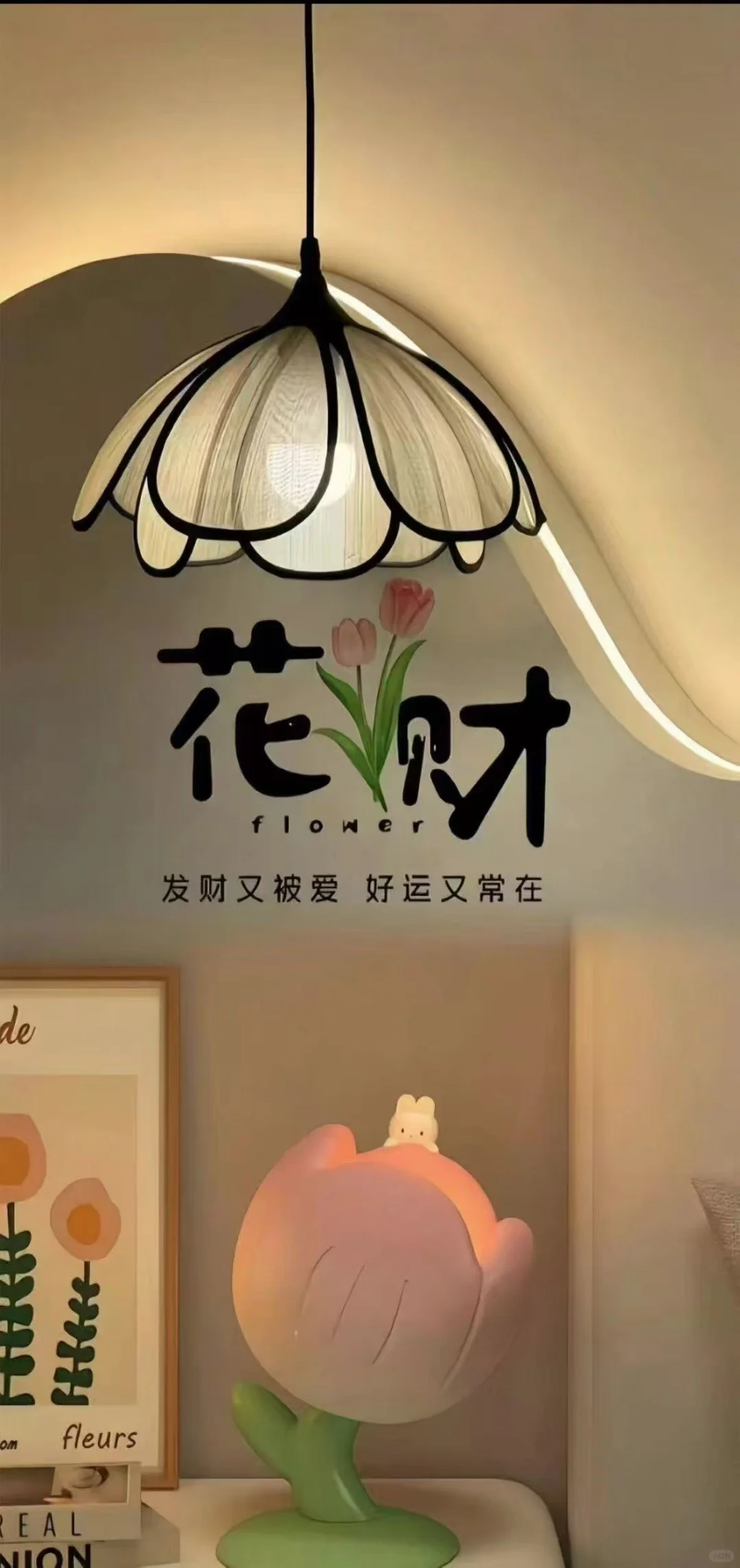 人间清醒搞钱要紧