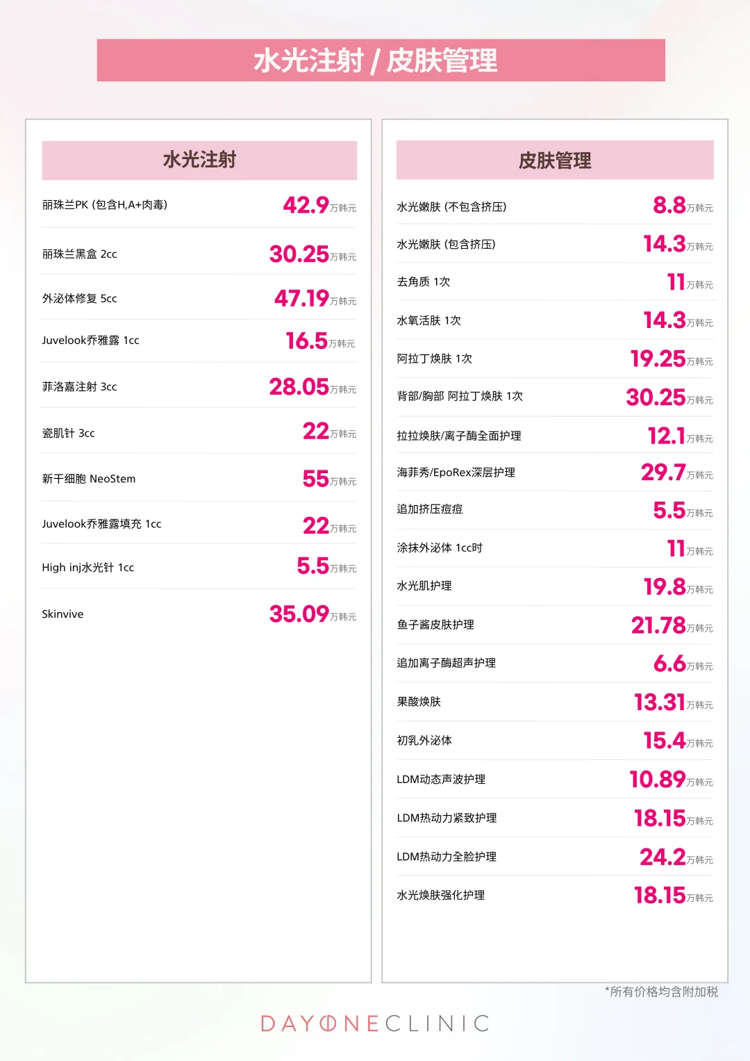 💕姐妹们想做的都在这里啦💕