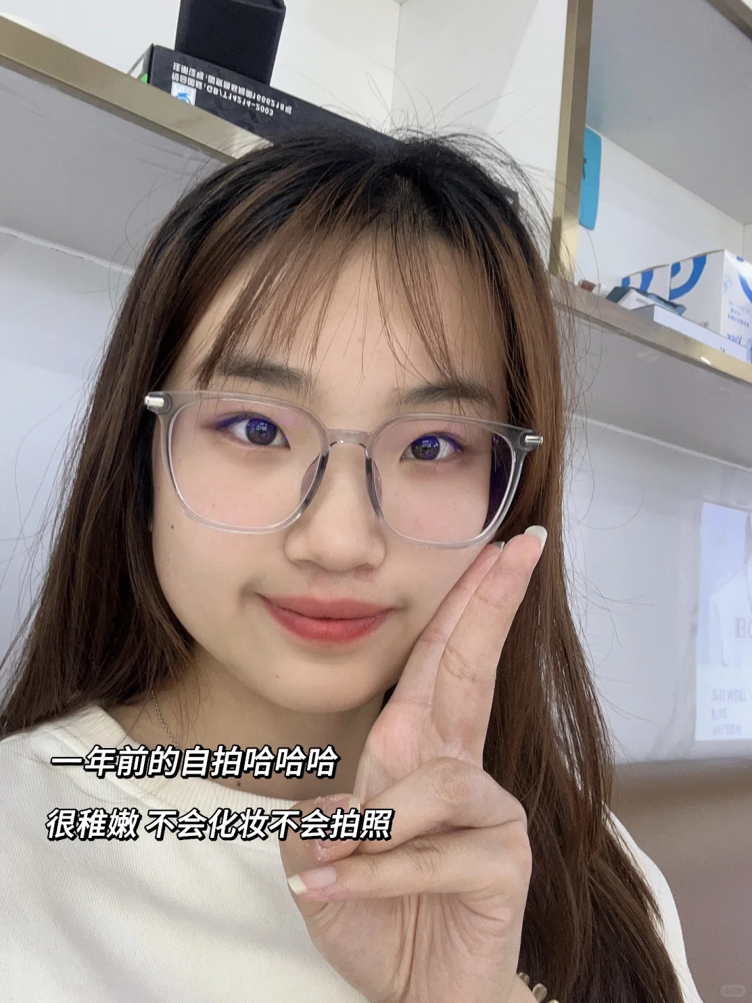 微调神力！普通女孩一年的变美思路