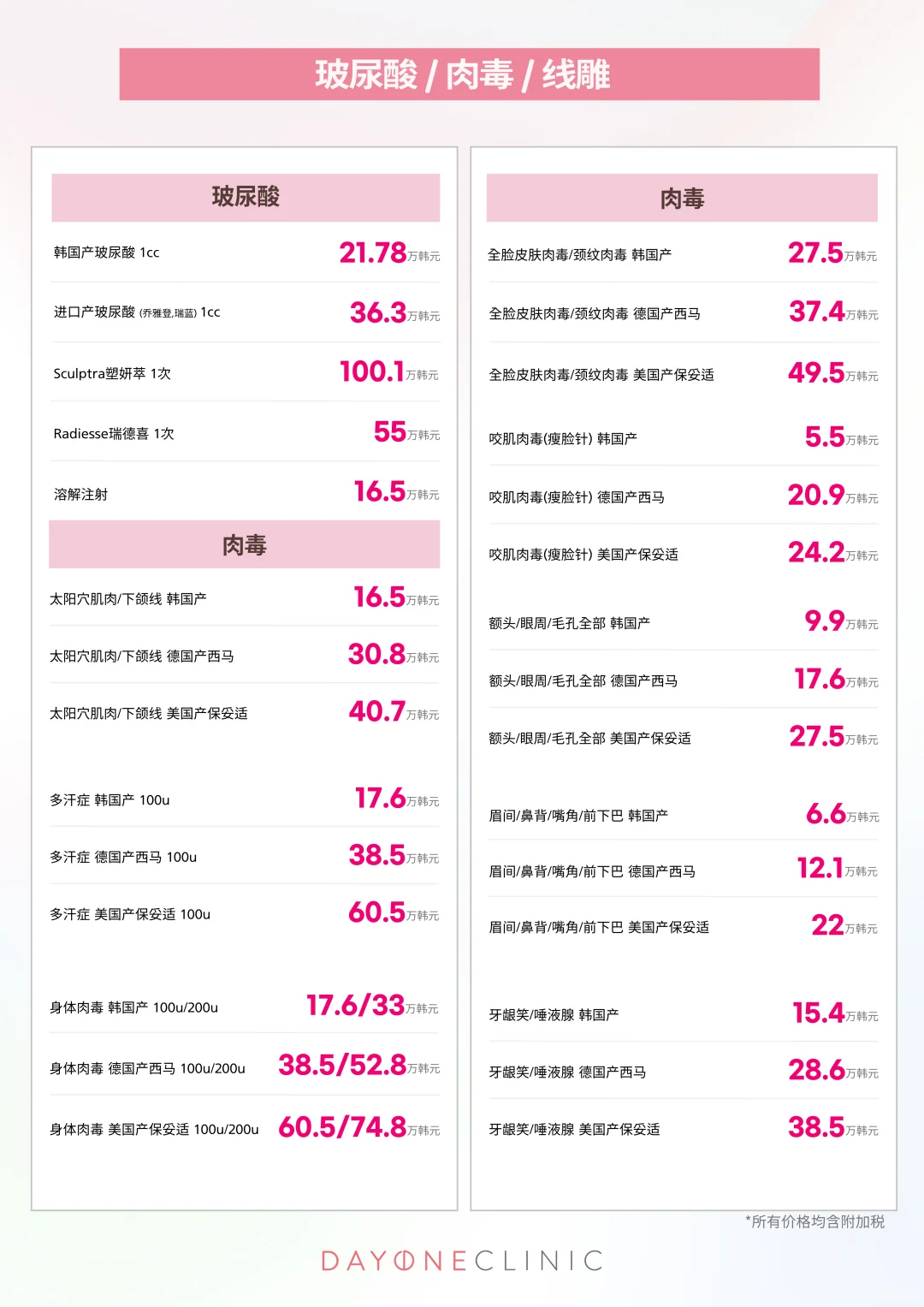 💕姐妹们想做的都在这里啦💕