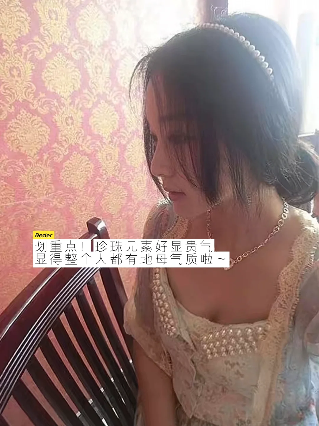 男生特别吃夏露这套贵气妩媚好嫁风❤️