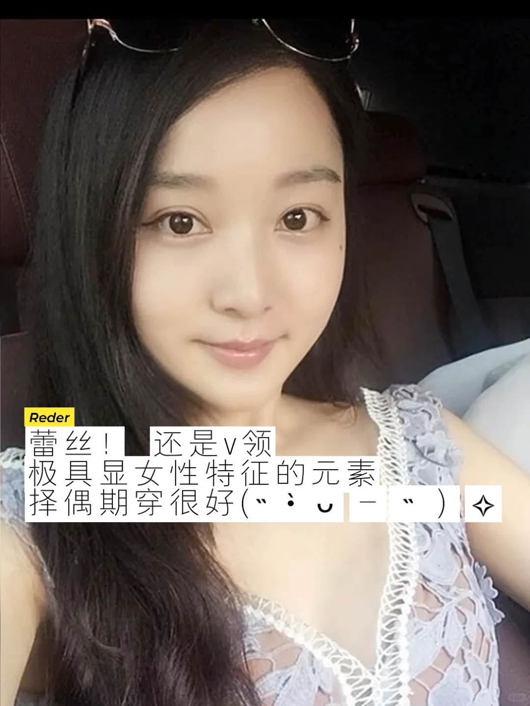 男生特别吃夏露这套贵气妩媚好嫁风❤️